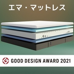 スリープマットレスの中古が安い!激安で譲ります・無料で スリープマットレスの中古が安い!激安で譲ります・無料で