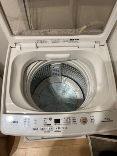 アクア AQUA 2020年度製全自動洗濯機 上開き 洗濯7kg