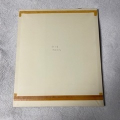 絵画・虎・額縁付きの画像