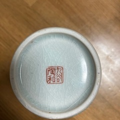 九谷焼 九谷陶和社製 一合徳利2個セットの画像