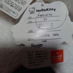 Hello Kittyフード付きポンチョの画像