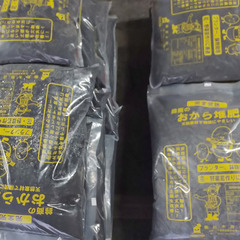 おから堆肥 15kg 鈴商オリジナル 完全完熟