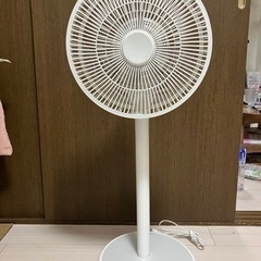 360度自動首振り搭載 DCモーター扇風機　山善　ヤマゼン　YL...