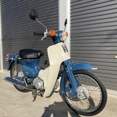 ホンダ スーパーカブ 50cc 整備多数