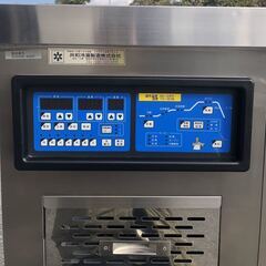 ■中古品 共和冷温 ドウコン 2020年製 業務用 製パン機器 動作問題なし パン屋　コトブキ？■の画像