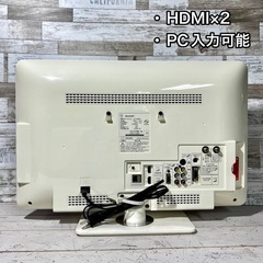 【ご成約済み🐾】SHARP AQUOS 薄型テレビ 22型✨ フルHD⭕️ 配送無料🚛の画像