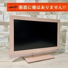 【ご成約済み🐾】Panasonic VIERA 液晶テレビ 19型✨ベビーピンク🌸 配送無料🚚の画像