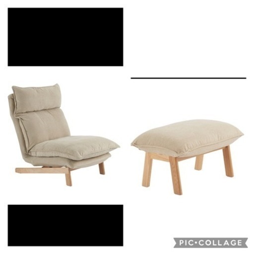 ハイバックリクライニングソファ+オットマン　１シーター ベージュ ハイバックリクライニングソファ・本体・1シーター | 無印良品