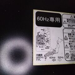 ハイアール電子レンジ　６０HZ用　2016年製の画像