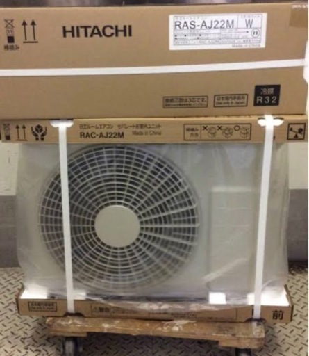 (決まりました)新品エアコン　工事込み　　3台限定