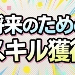 【ミドル・40代・50代活躍中】【未経験スタート多数活躍中】金型...