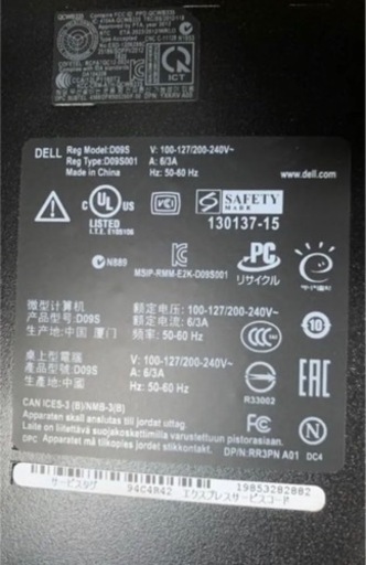 美品　デスクトップパソコン DELL Inspiron 3647 Win8