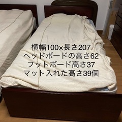 シングルベッド　２台の画像