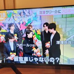【引っ越しのための緊急処分】 ドン・キホーテ 50V型HDR対応...
