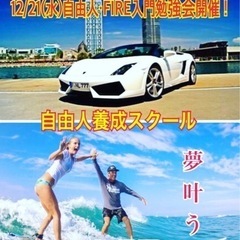 🔴努力と独創力‼️みんな〜おはよ〜❣️水曜日はじめ自由人・FIR...