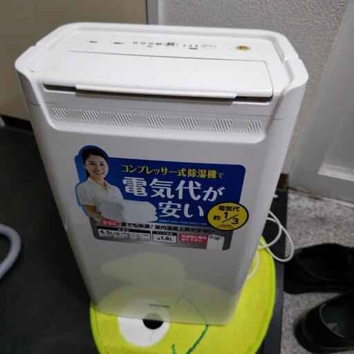 除湿機　アイリスオオヤマ