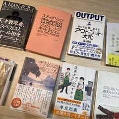 1月読書会メンバー募集📚