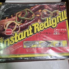 バーベキュー炭火コンロ