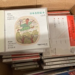 ブリタニカ　世界名作絵本　日本名作絵本の画像