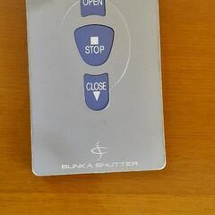 古いシャッターリモコン セレカード3探しています