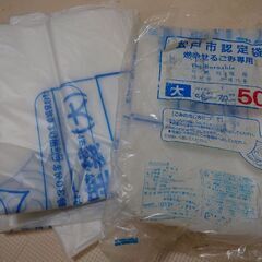 【早い方優先】松戸市指定ゴミ袋の画像
