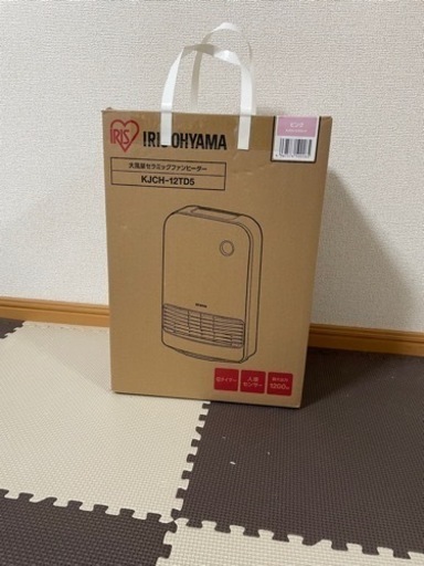 アイリスオーヤマ⛄️セラミックヒーター処分値下げ