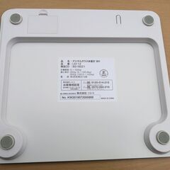 ☆ニトリ NITORI LS112 デジタルガラス体重計 WH◆体重管理で健康管理の画像