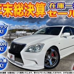 神奈川【自社ローン】保証人無し★全国対応★ゼロクラウン【ロイヤル...