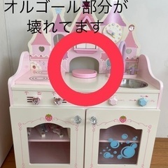 再【値下げ】マザーガーデン　キッチンセット　おままごとの画像