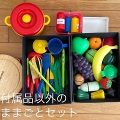 再【値下げ】マザーガーデン　キッチンセット　おままごとの画像