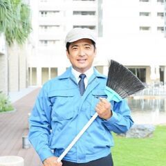 清掃スタッフ（英語・週３勤務）TOEIC500点程度でOK