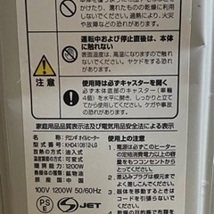 デロンギ　オイルヒーター　値下げしました★の画像