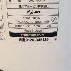【加湿器】象印スチーム式の画像
