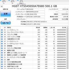 500GB HDD(ハードディスク) HGST HTS545050A7E680 2.5インチ SATA CrystalDiskInfo正常判定 中古良品！の画像