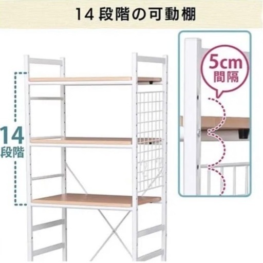 新品未使用　新生活　冷蔵庫ラック 3段　 キッチン収納 ナチュラル a)ホワイト