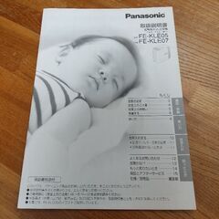 ハイブリッド加湿機の画像