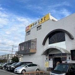 一緒にサウナに行きませんか?