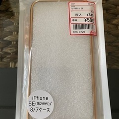 スマホケース