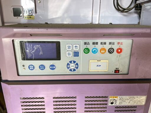 【SOLD OUT】引取専用 山本製作所 遠赤外線乾燥機 穀物用循環型 28MR 28石 200V 要解体 引取専用【農機具でっく】【福岡】【乾燥機】