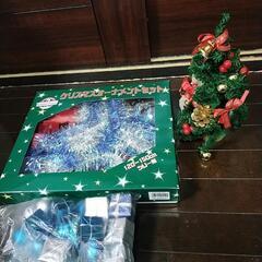 クリスマスオーナメントセット ミニツリー
