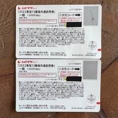 すずめの戸締まり　東宝共通前売券２枚　ムビチケカードの画像