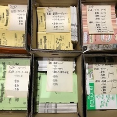 ※取引終了【中古・訳あり】SAPIX（サピックス）テキスト2年分...