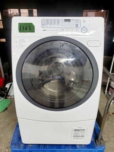 ①1363番 SANYO✨電気洗濯乾燥機✨AWD-AQ350‼️