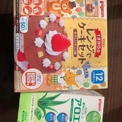 ピジョン　ケーキセット　新品の未使用