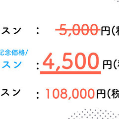WEB製作体験講座の画像