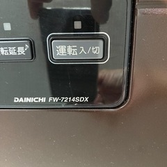 ファンヒーターの画像