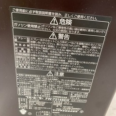 ファンヒーターの画像