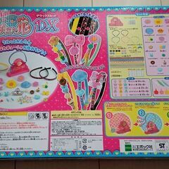 ヘアコレカチュールDXセットの画像