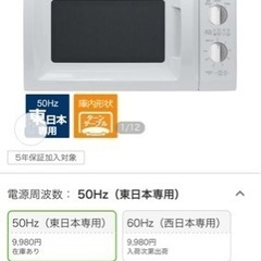YAMAZEN ほぼ未使用 の画像
