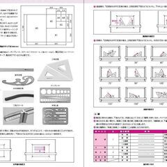 ★建築★　この1冊で全部わかる木造住宅製図秘伝のテクニックの画像